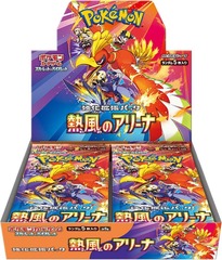 Heat Wave Arena Booster Box
